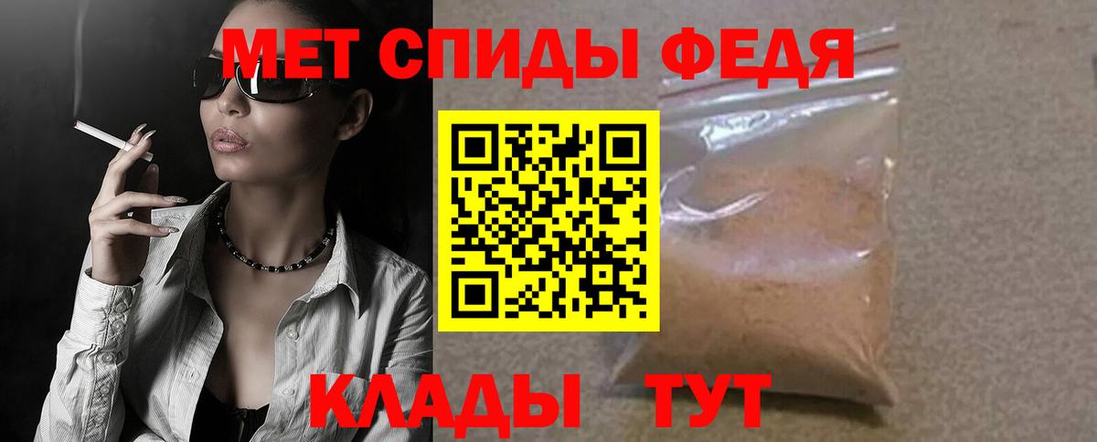 Amphetamine  АМФЕТАМИН  Дивногорск  Вход с VPN  Амфетамин Розовый 