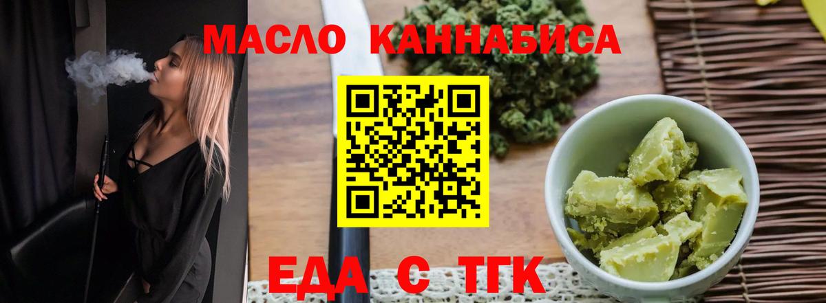 Canna-Cookies конопля Дивногорск
