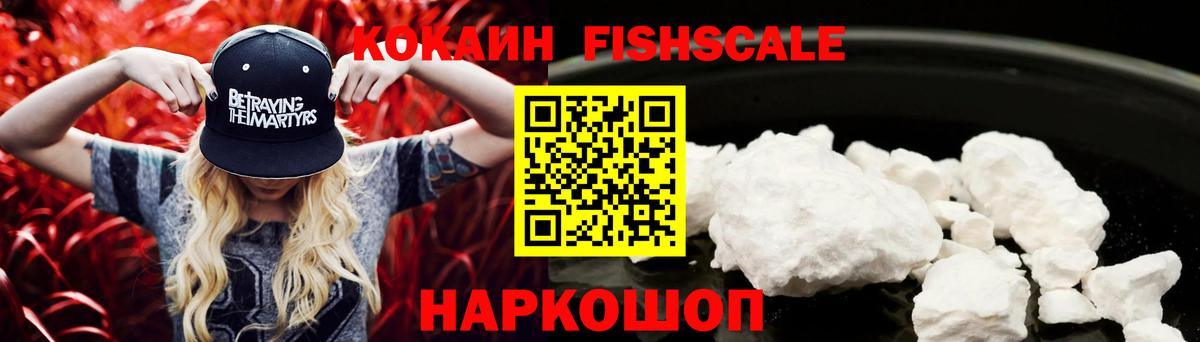 Кокаин Перу Дивногорск