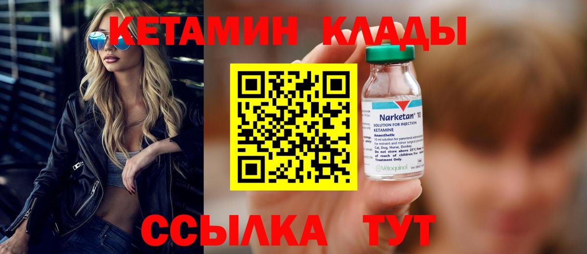  КОКАИН Дивногорск