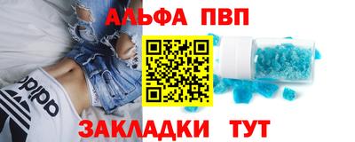 мефедрон Мариинск