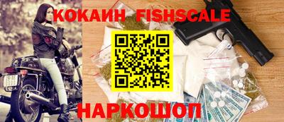 мефедрон Мариинск