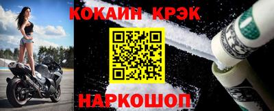 мефедрон Мариинск