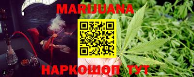 мефедрон Мариинск