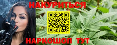 ПСИЛОЦИБИНОВЫЕ ГРИБЫ Гулькевичи