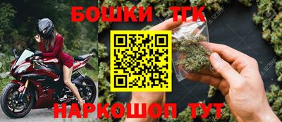 мефедрон Мариинск