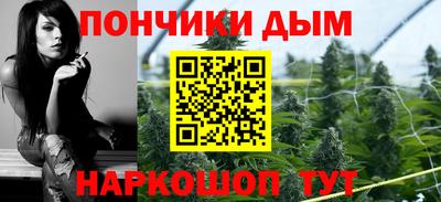мефедрон Мариинск