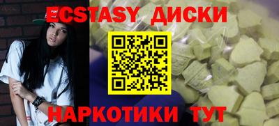 герыч Малоярославец