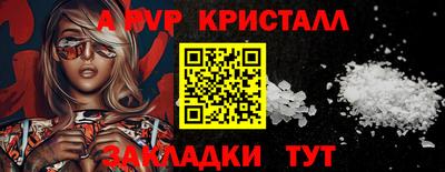 герыч Малоярославец
