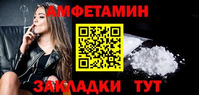 мефедрон Мариинск