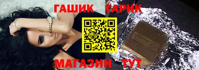 mdpv Гуково