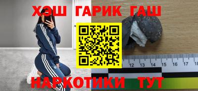 мефедрон Мариинск