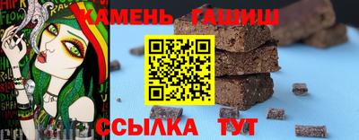 мефедрон Мариинск