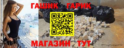 герыч Малоярославец