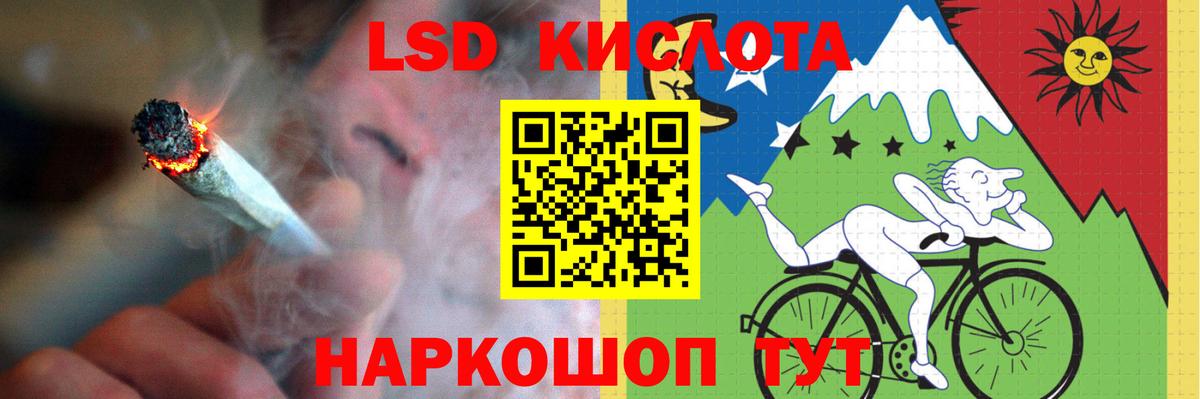 ЛСД экстази кислота  Вход с VPN  Дивногорск  LSD-25 экстази ecstasy 