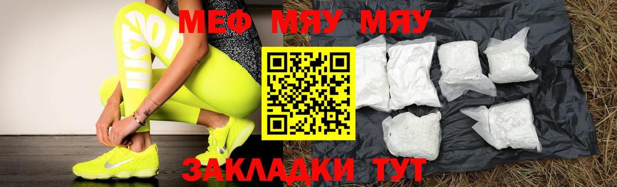 Лсд 25  Дивногорск  Меф   Кодеин  Вейп ТГК  ГАШ  Бошки Шишки  Вход с VPN  МЕФ  КОКАИН 