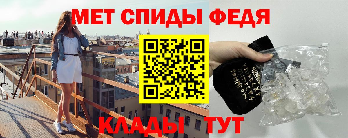 Дивногорск  МЕТАМФЕТАМИН Methamphetamine  МЕТАМФЕТАМИН Methamphetamine  Вход с VPN 