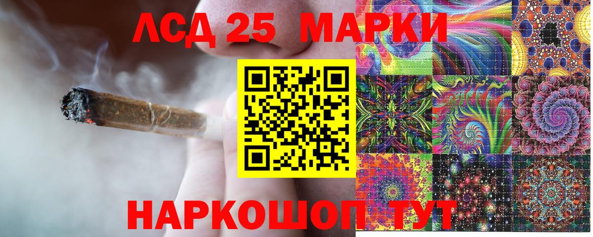 Марки NBOMe 1500мкг  Марки NBOMe 1500мкг  Дивногорск  Вход с VPN 