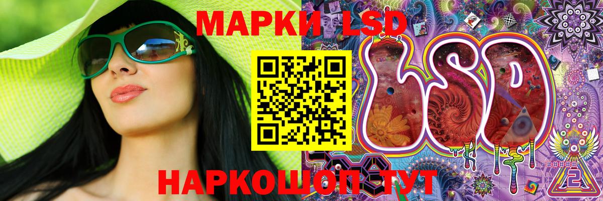 Марки N-bome 1,8мг Дивногорск