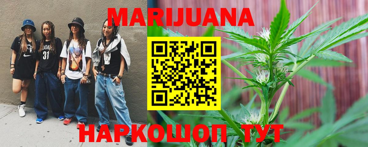 Каннабис индика Дивногорск