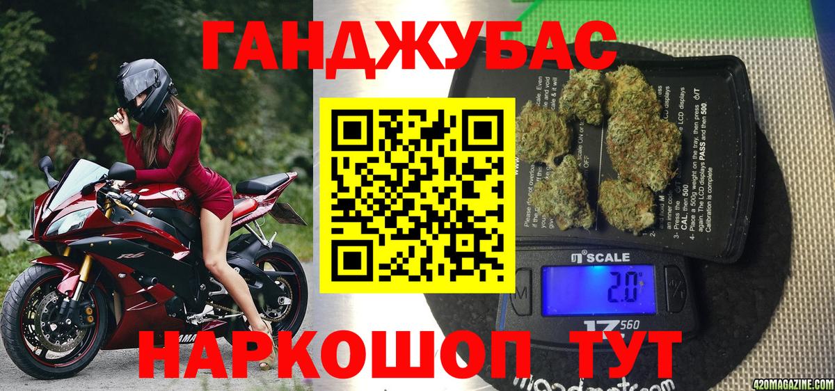 Дивногорск  Каннабис тримм  Марихуана тримм  Вход с VPN  Каннабис сатива  Каннабис AK-47 